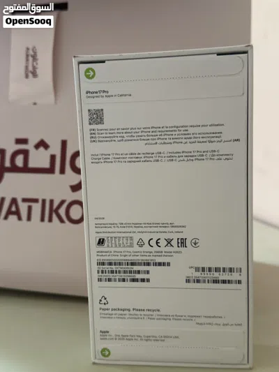 iPhone 17 pro 2