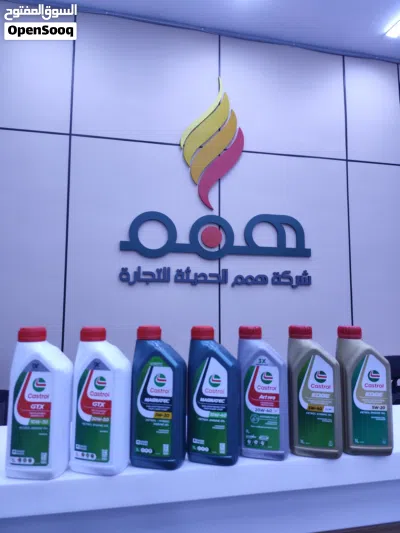 زيوت سيارات وكيل معتمد البيع جملة 3