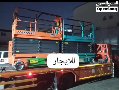 سيزر لفت للايجار 2