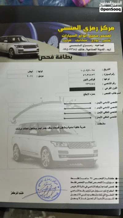 Volkswagen Caddy Caddy 3