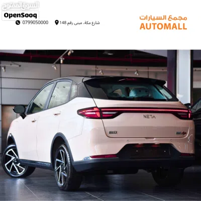 نيتا آيا 2