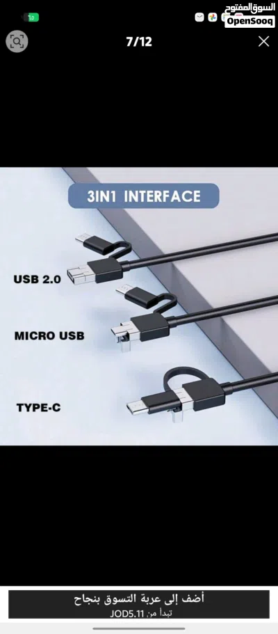 undefined 2