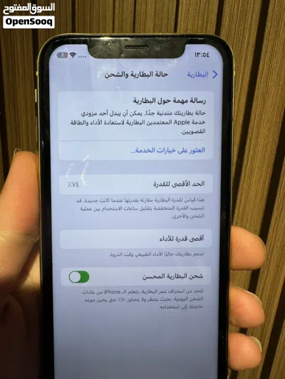 مميز iPhone XR 128GB وارد الشرق الاوسط كفالة استرداد نقدي بسعر ممتاز جداً 3