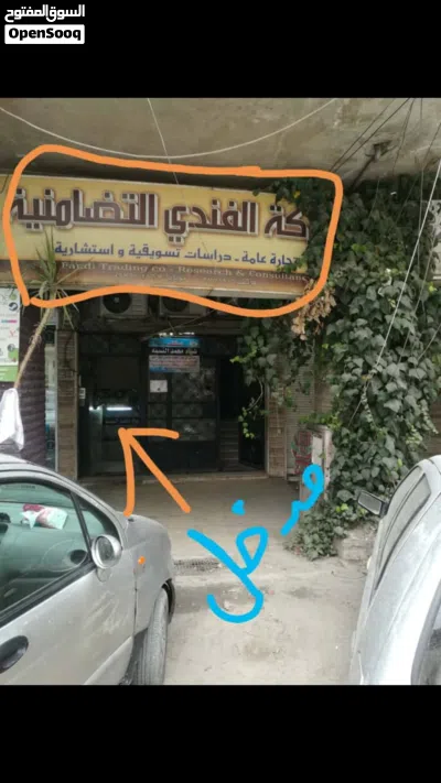 قبو للايجار 3