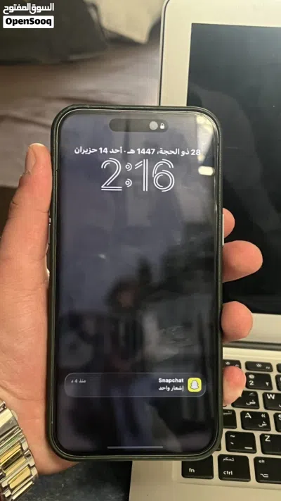 15 برو ماكس 2