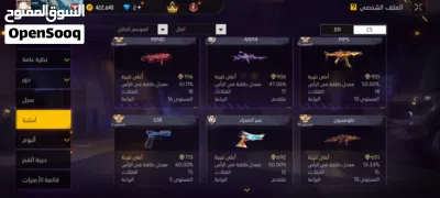 اكونت للبيع 4