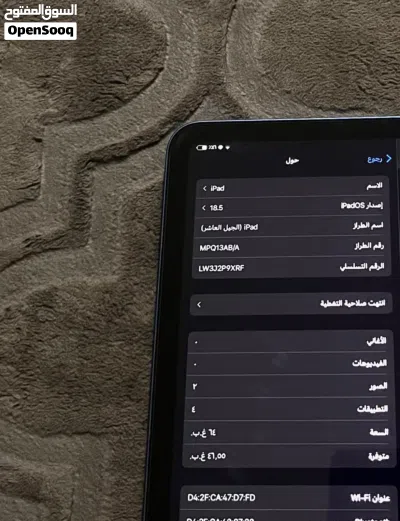 undefined 2