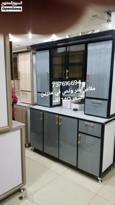 دواليب مطبخ المنيوم متر ونص ب 140 الف 3
