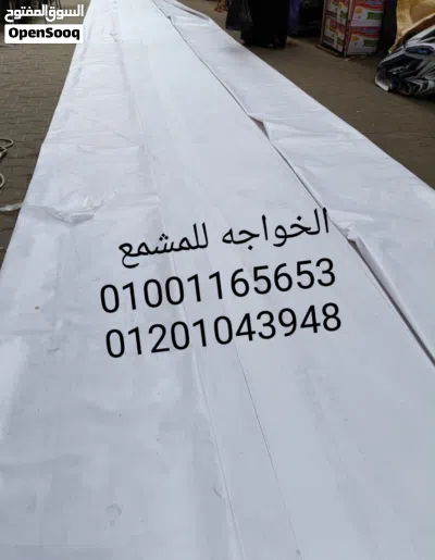 بانر سعودي مشمع بانر اعلانات جديد ومستعمل 3