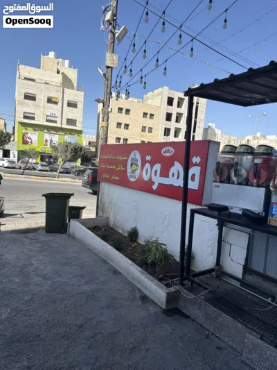 محل قهوه للبيع 4