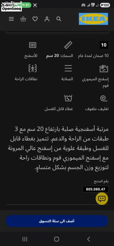 undefined 2