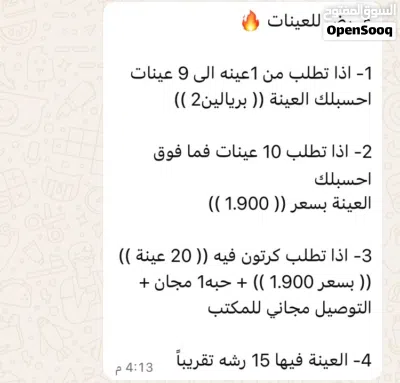 عينات 2مل عطور أمواااج أصلية100% 2