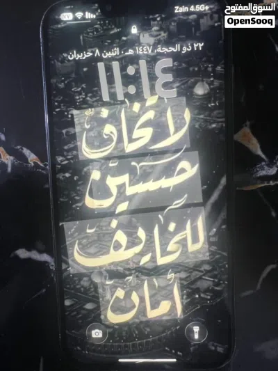 ايفون13برو ماكس اقره الوصف 2