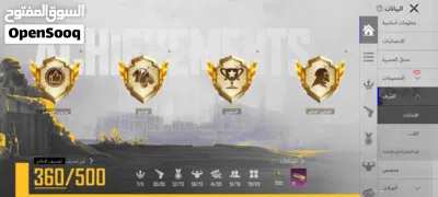 حساب ببجي 2