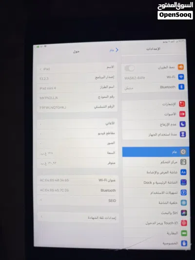 ايباد ابل (mini4) مستعمل تواصل وتساب فقط للجاد 3