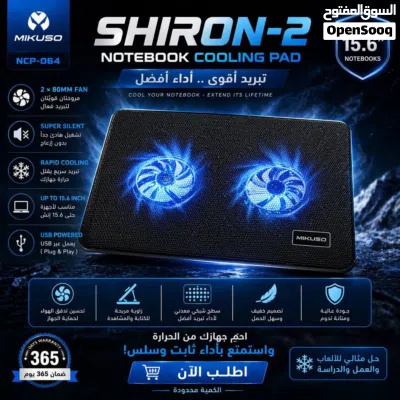 قاعدة التبريد لل iPad أو اللابتوب مع مراوح عالية الجودة 3