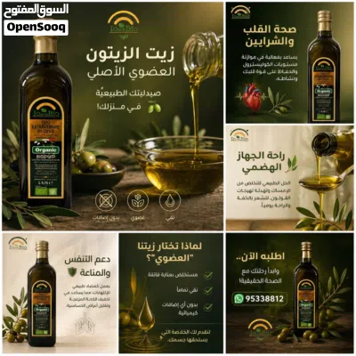 المواد الغذائية الإيطالية العضوية 100٪ زيت الزيتون ايطالي العضوية و معجون الطماطم العضوية ايطالي. 2