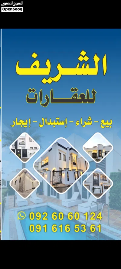 شقة دور الارضي في سوق الجمعة شارع البرج بالقرب من سوق عويطي شقة واسعه وفيها جنان 3