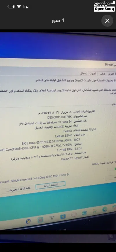 لابتوب العاب ديل 2