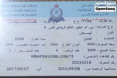 بي ام دبليو الفئة X5 Standard 4