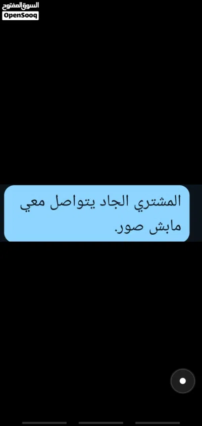 شقه مفروشه ملكي. 2
