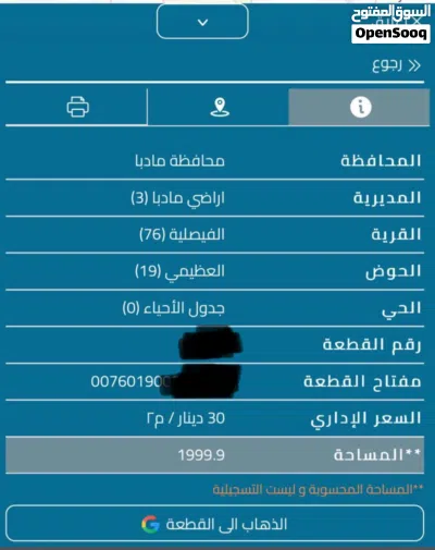 undefined 2