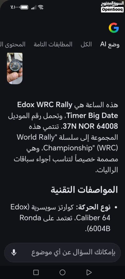 undefined 2