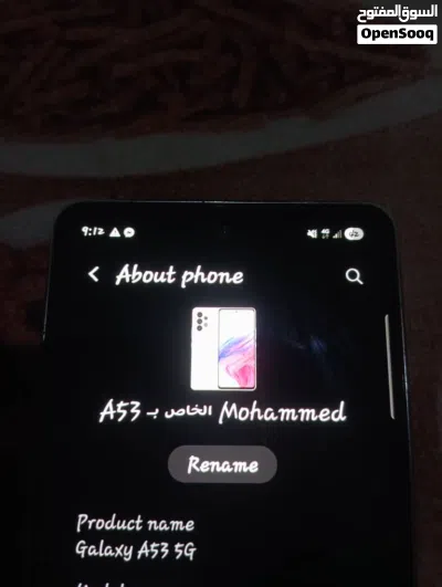 سامسونج اي A53 5G 3