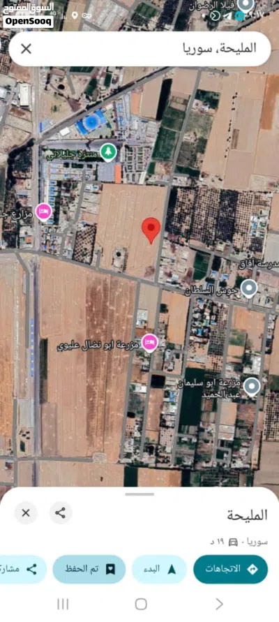 ارض للبيع 22 دونم 3