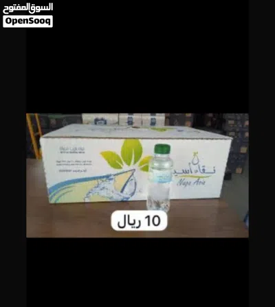 توزيع مياه صحية كراتين 3