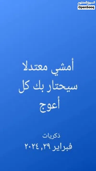 بيت شعبي خرااابه قديم البيع عالارض مساحتها نحو 193متر 3
