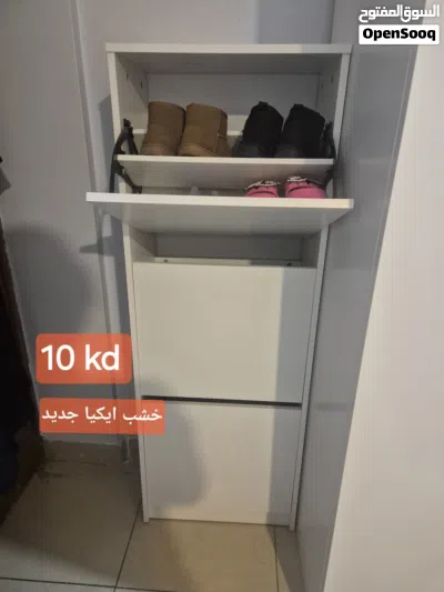 اثاث البيت 3