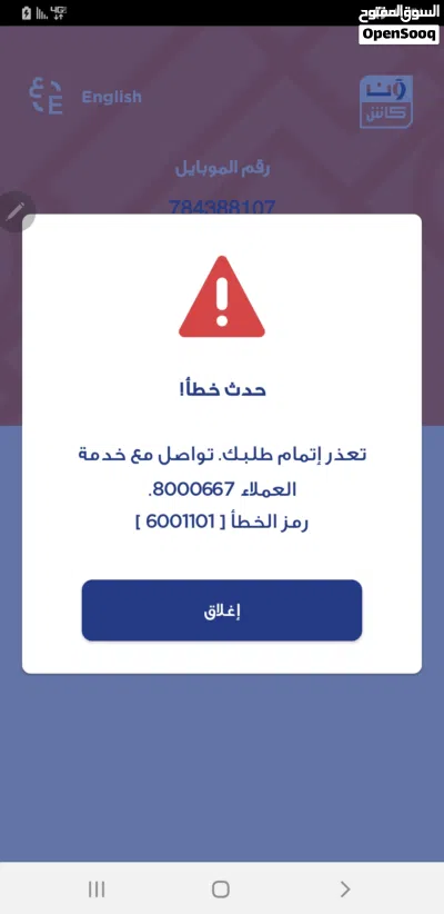 معدات مطاعم 3