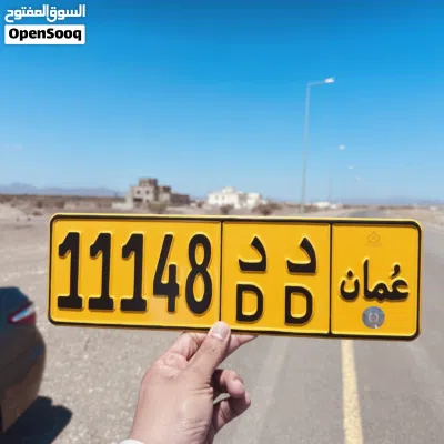 لمحبي الارقامً المميزه ومن المالك مباشرة 3