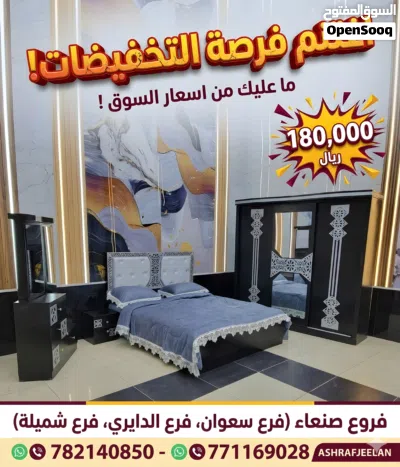 تخفيضات وخصومات 2