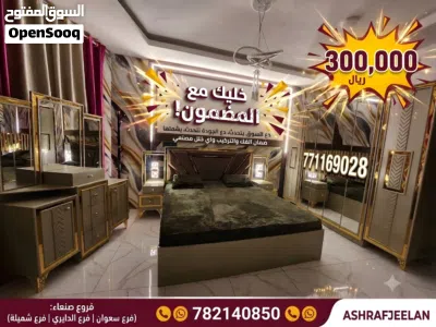تخفيضاااااااات مستمرة 3