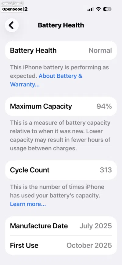 iPhone16 used 3