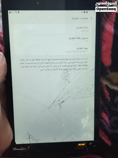 تابلت A اصدار 2019 4