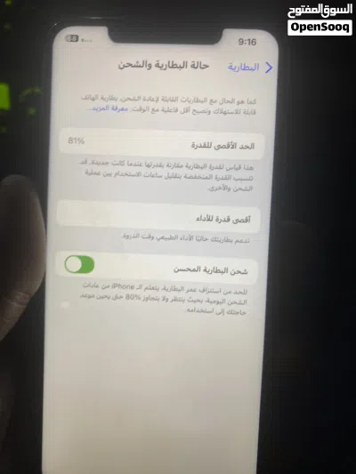 ايفون x max 4