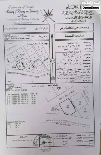 منزل جاهز للبيع طابق واحد مسلح مكون من 4 غرف + غرفتين خارجيات و 5 دورات مياه ومطبخ ومستودع 2