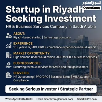Seeking Business Partner / Investor for Scalable HR & Government Services Business in Riyadh 2