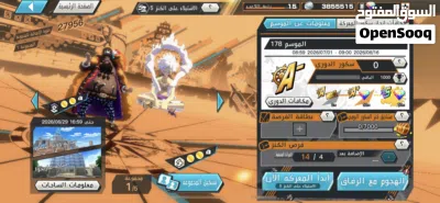 حساب باونتي راش روب لوتشي لفل ماكس + 9 اكستريمات 3