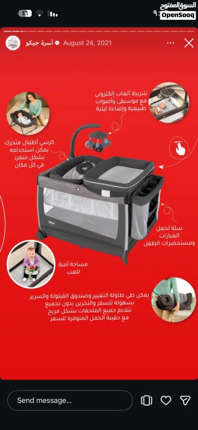 كرسي طعام وسرير أطفال استخدام قليل 2