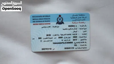 نيسان مكسيما Standard 4