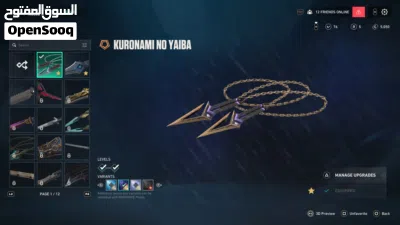 حساب فالورانت للبيع valorant account الحساب مع الايميل الاساسي مضمون من السحب 2