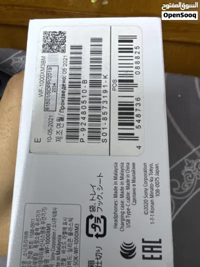 ايربود سوني WF-1000XM3 2