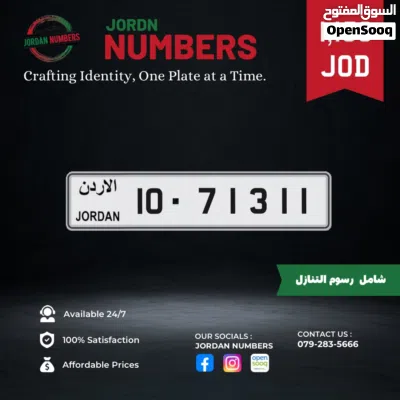 10 - 71311 2