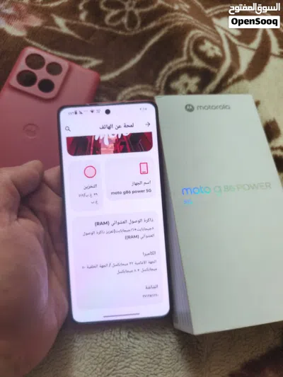 مترولا جي 86 باور 5g 4