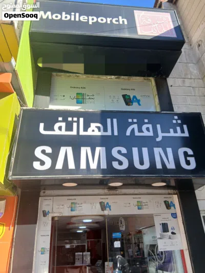 محل موبايلا مميز للبيع ملان او فارغ 3