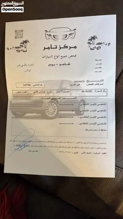 هيونداي افانتي Standard 4